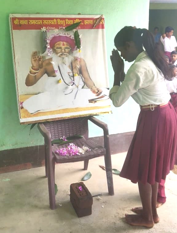 Guru Purnima Mahotsav